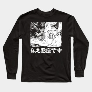 I'm a Devilman too Long Sleeve T-Shirt